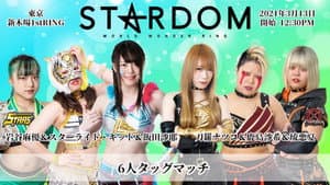 Stardom New Century 2021 in Shin-Kiba