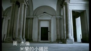Episode 9