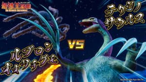 Episode 29