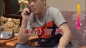 Episode 3195