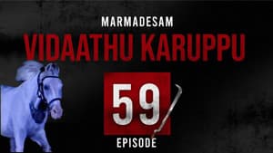 Episode 59