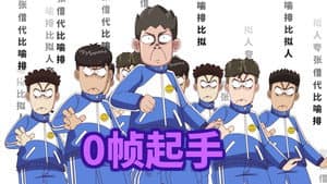Episode 1021