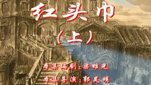 Episode 111