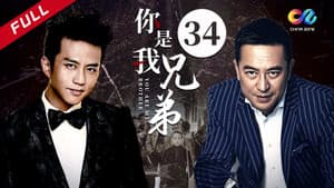 Episode 34