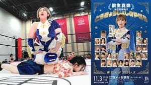 TJPW Mahiro Kiryu's Homecoming Show ~Tokyo Joshi's Ambition~