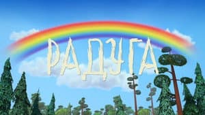 Episode 19