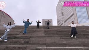 Risa Watanabe Graduation Celebration on Location! (First Half)