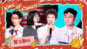 EP02-4
