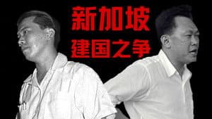 Episode 49