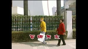 Episode 834