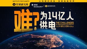 Episode 19