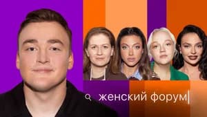 Episode 71