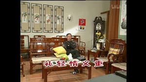 Episode 952