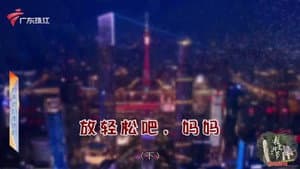 Episode 4414