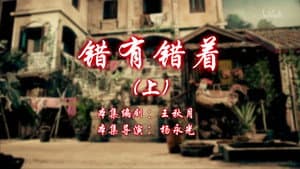Episode 119