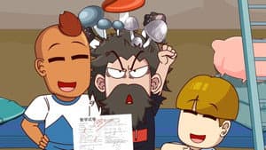 Episode 262