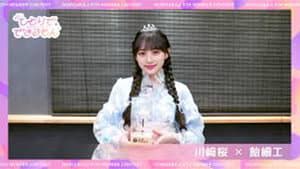 Episode 14