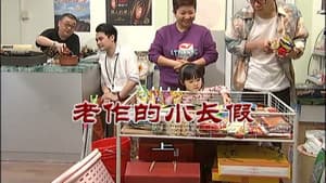 Episode 2956