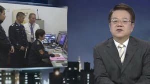 Episode 92
