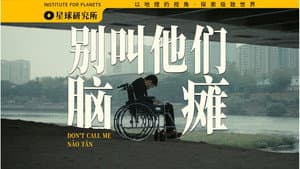 To 6 million people: Slow down, it’s okay [Planet Special]