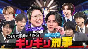 Episode 25