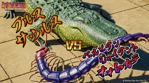 Prussaurus VS Pervian Giant Omkade