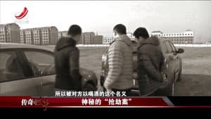 Episode 77