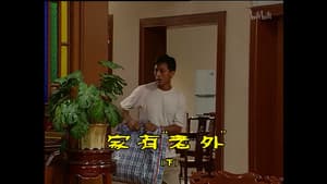 Episode 882
