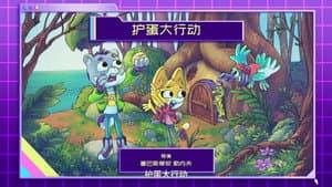 Episode 18