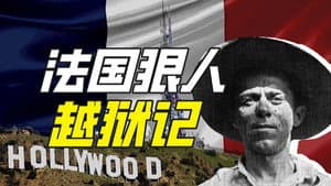 Episode 47