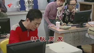 Episode 3563