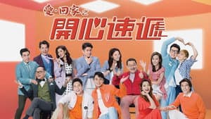 Episode 1