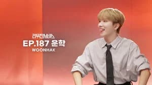 BOYNEXTDOOR's WOONHAK