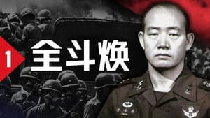 Episode 53