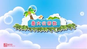 Episode 28
