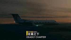 Norwegian Nightmare (Widerøe Flight 839)