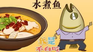 Episode 150