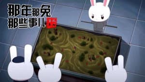 Episode 5
