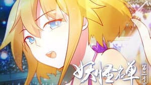 Episode 13