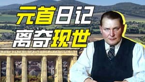 Episode 76