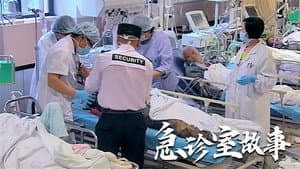 Episode 15