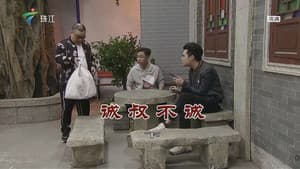Episode 3572