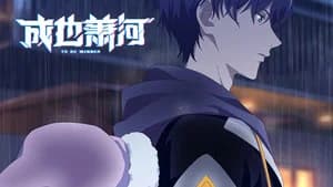 Episode 14