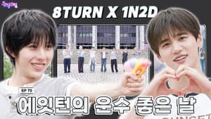 EP.70 8TURN | 8TURN's Lucky Day