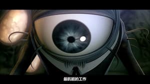 Episode 13