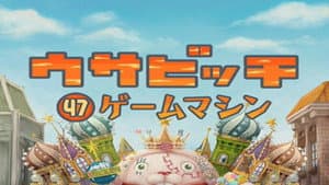 Episode 47