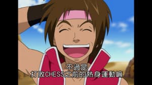 John Peach, The Seventh Team Member?