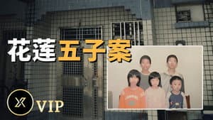 Episode 67