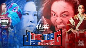 Sendai Girls THE TOP of JOSHI WRESTLING