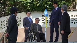 Episode 4: My Best Friend's Mysterious Death in a Fall... Run! The Great Shinjuku Chase!!